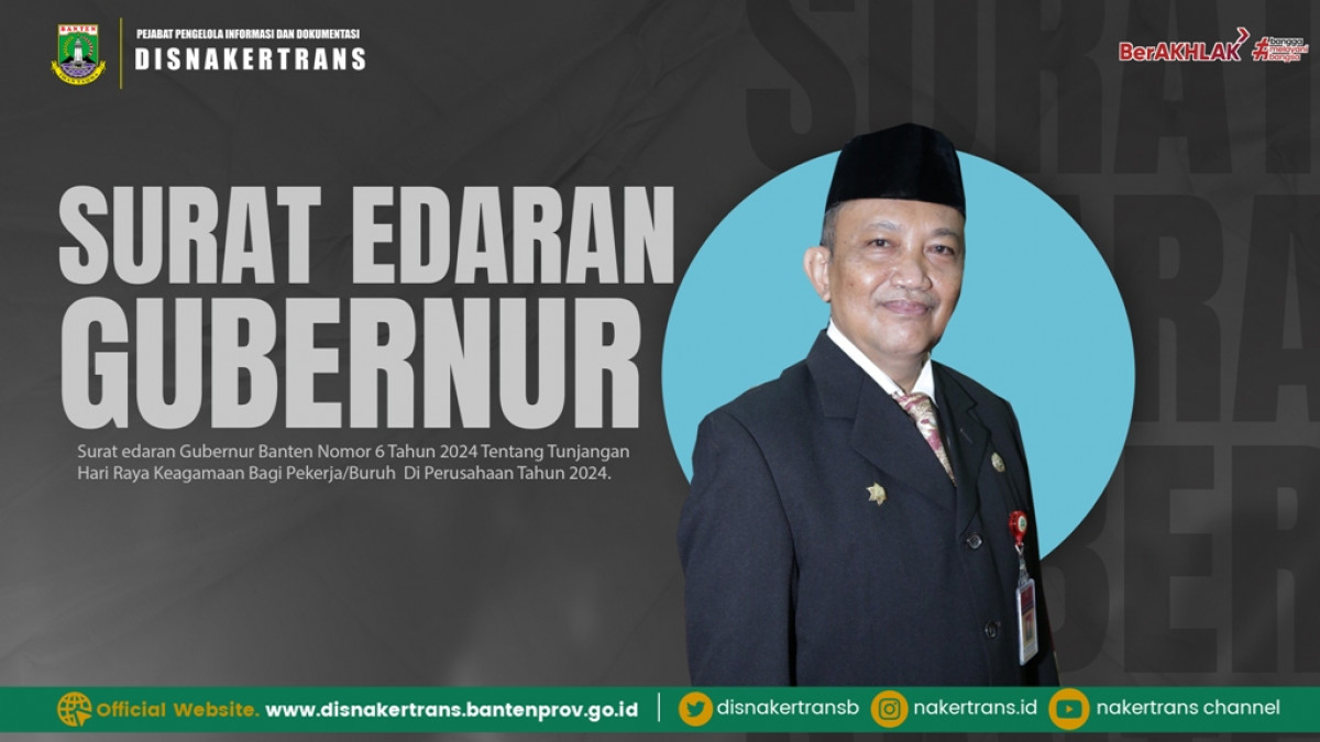 Surat Edaran Gubernur Banten, Tunjangan Hari Raya Keagamaan Tahun2024